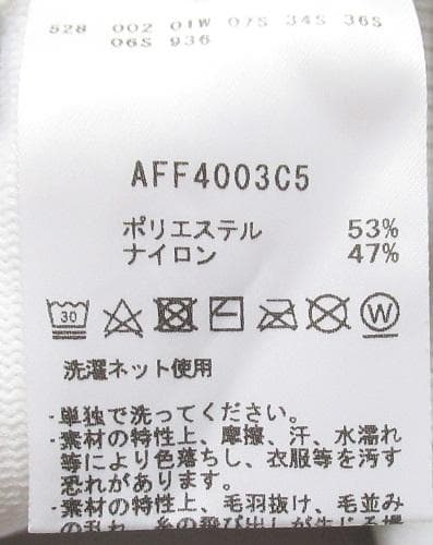 新品 アンパスィ ゴルフ　アクティブニットスカート/S(64-70)