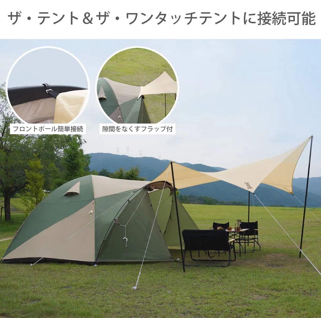 DoDビートルタープ TT5-655-TN タン 新品未使用
