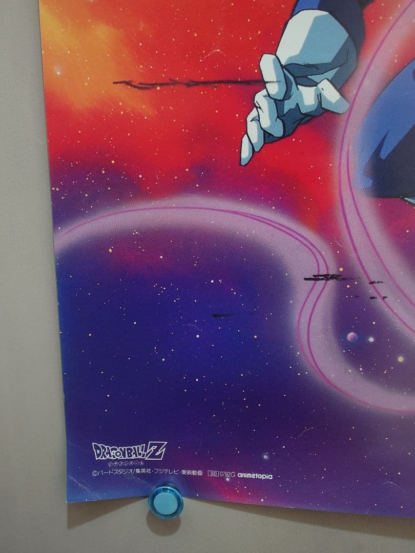 【貴重・レア】アニメ『 ドラゴンボールＺ 』ポスター　B2サイズ　Z戦士