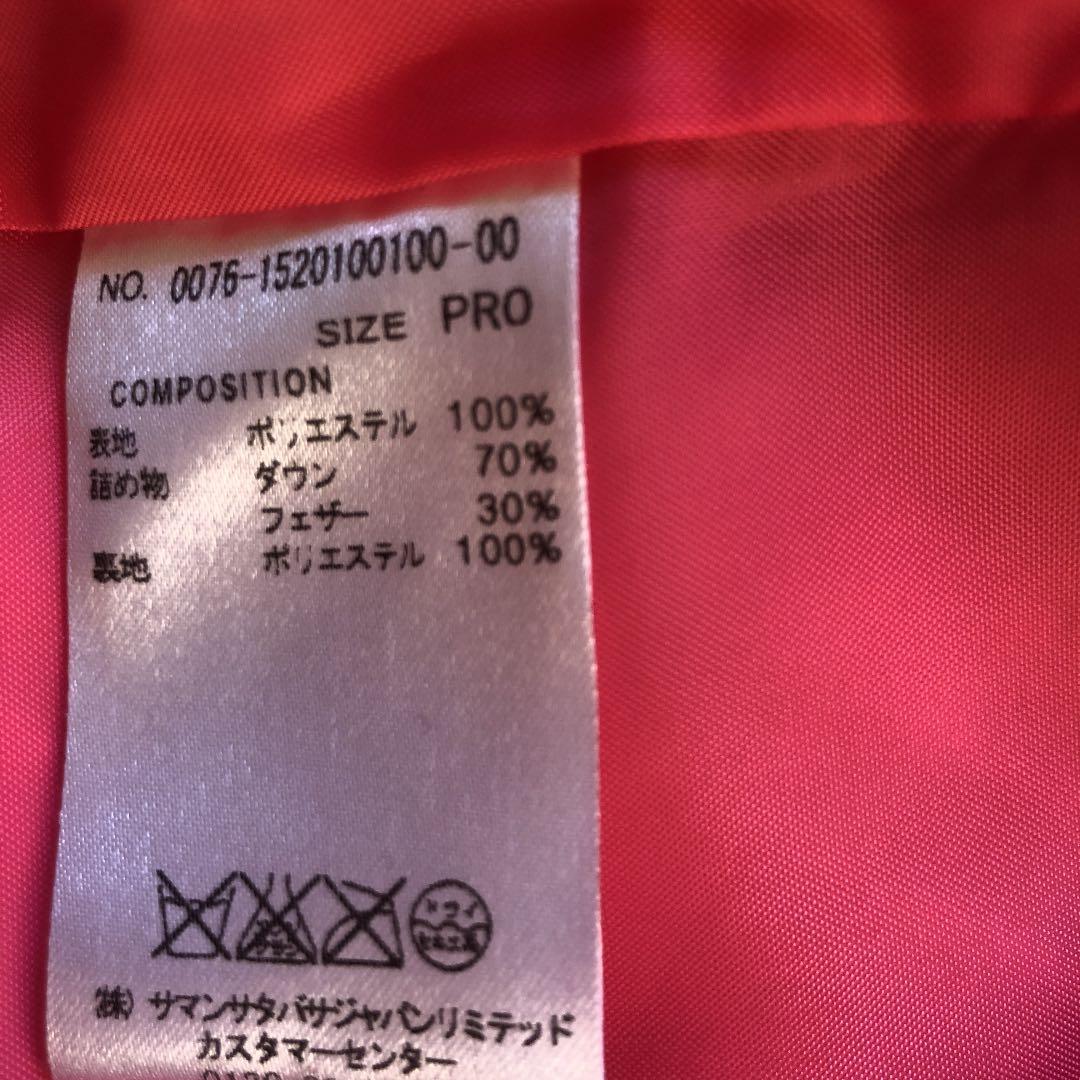 サマンサタバサ　ダウンベスト