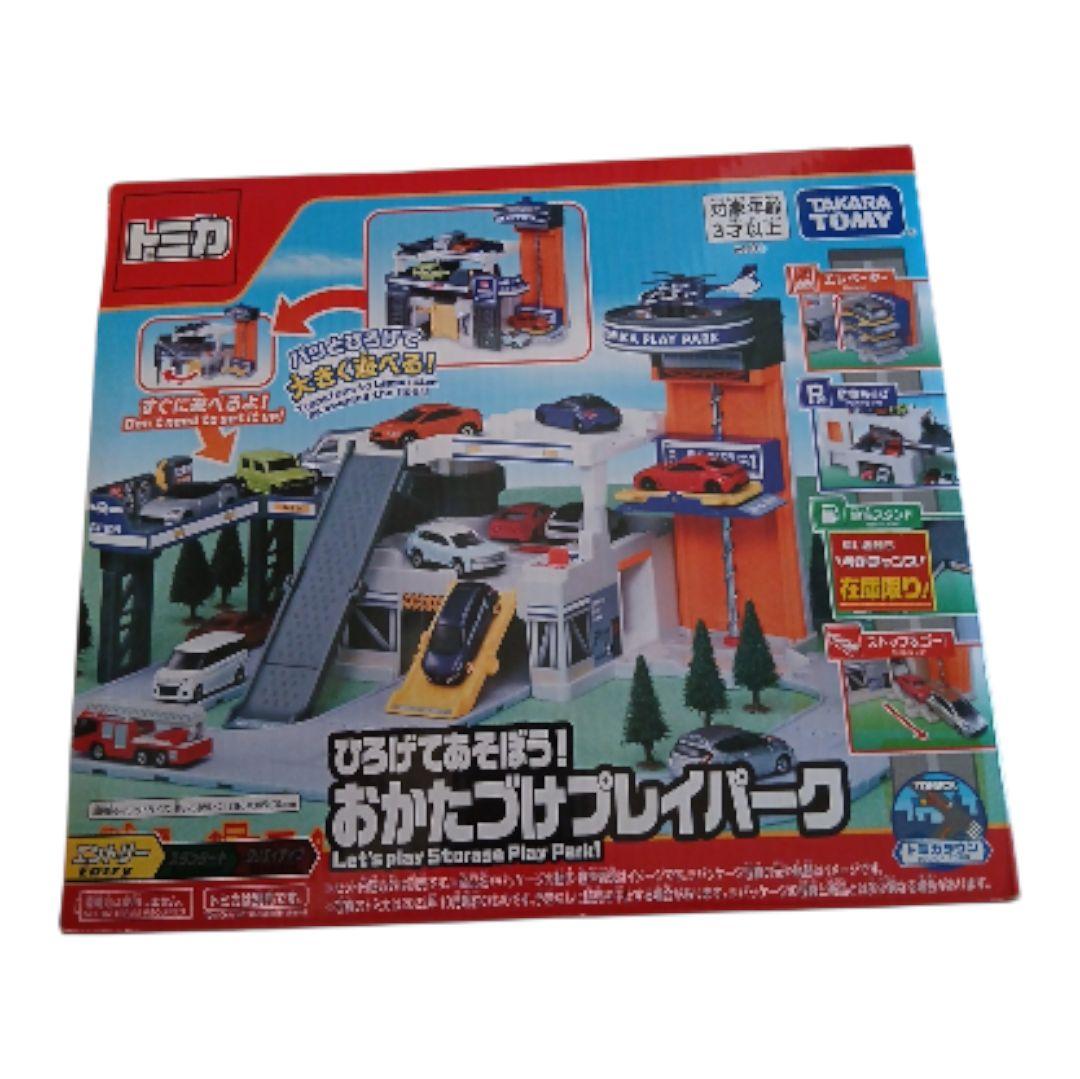 トミカ おかたづけプレイパーク