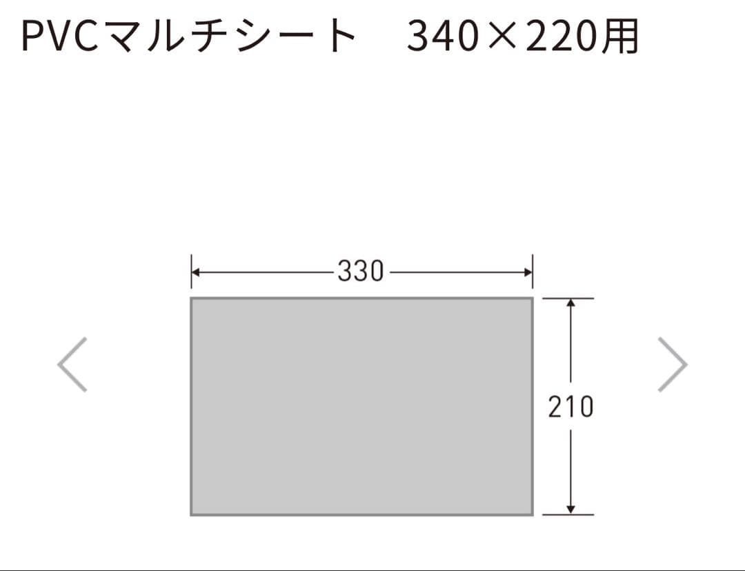 ロッジシェルター2 （お得な3点セット）その②