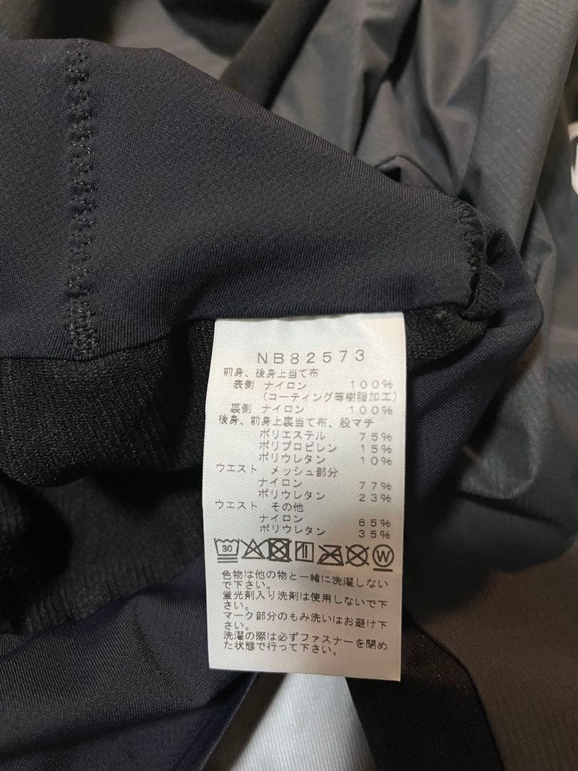 ザ・ノース・フェイス トレイルエクスプロールタイツ