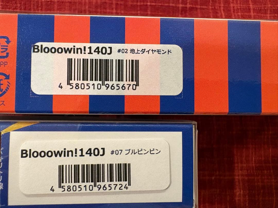 ブローウィン140J 池上ダイヤモンドブルピンピン