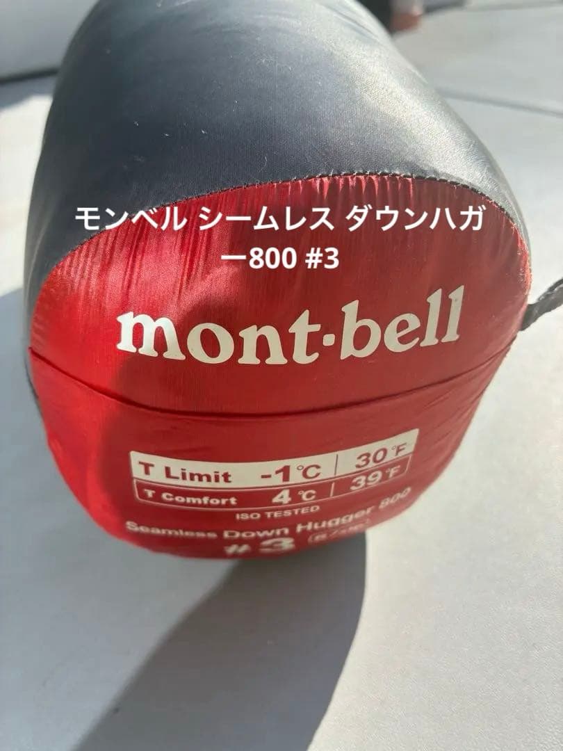 mont-bell モンベル シームレス ダウンハガー800 #3