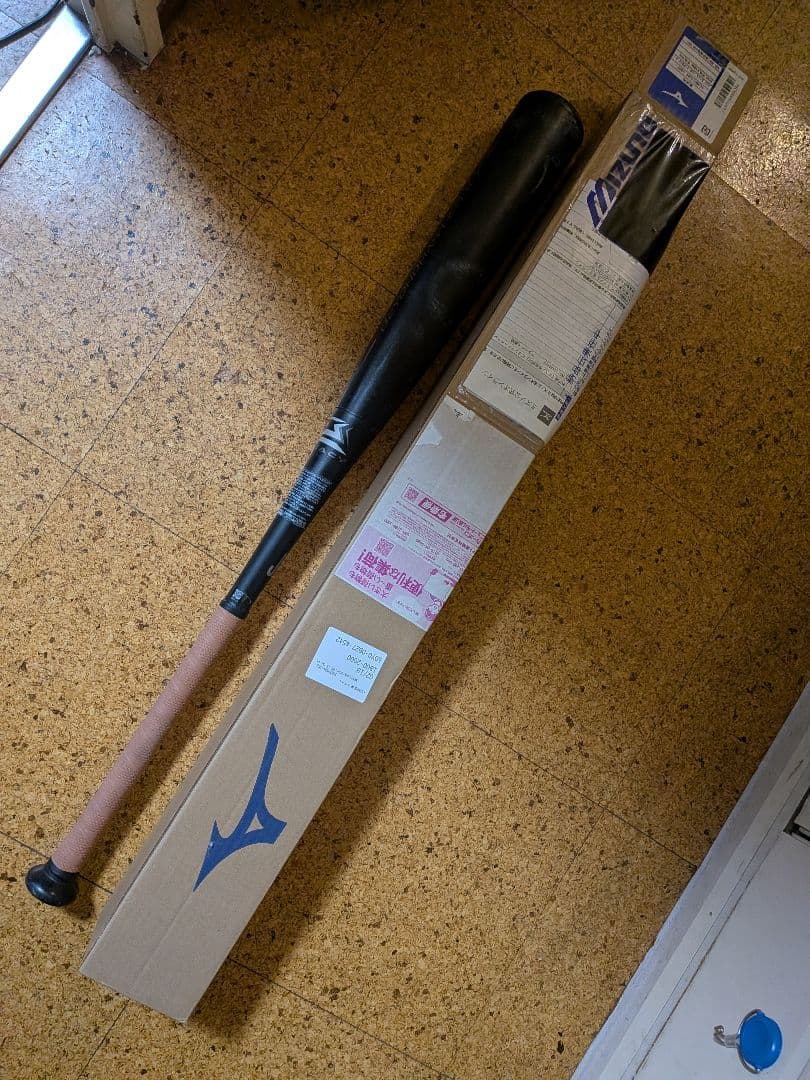 ✩1CJBR157 グリップ新品！ビヨンドマックス レガシー 83cm トップ