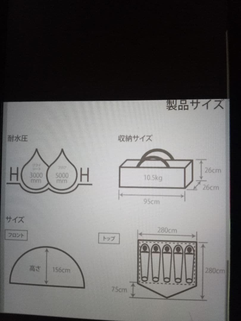 DOD　わがやのテント　L