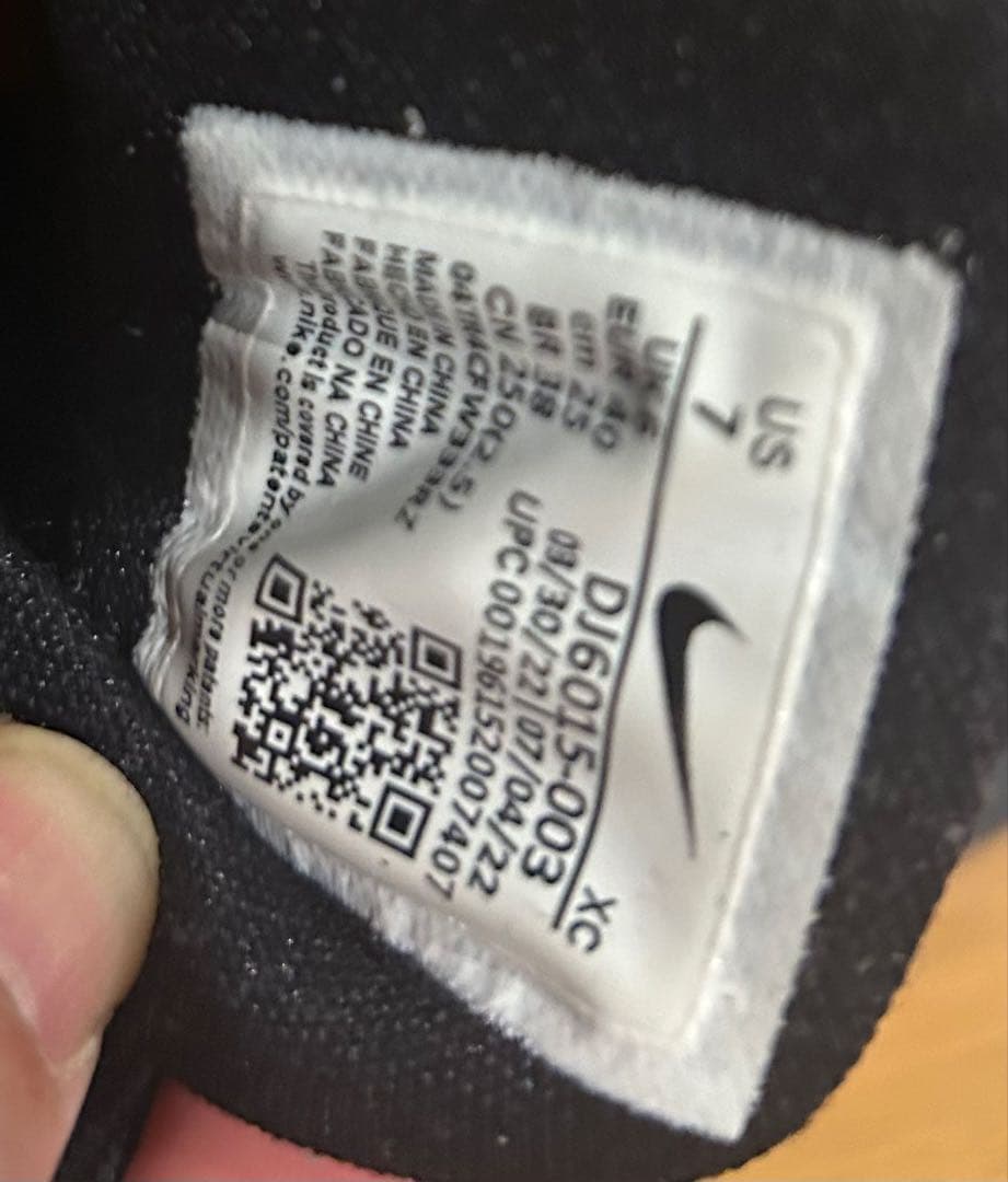 Gtcut2. 25cm バスケットシューズ　NIKE