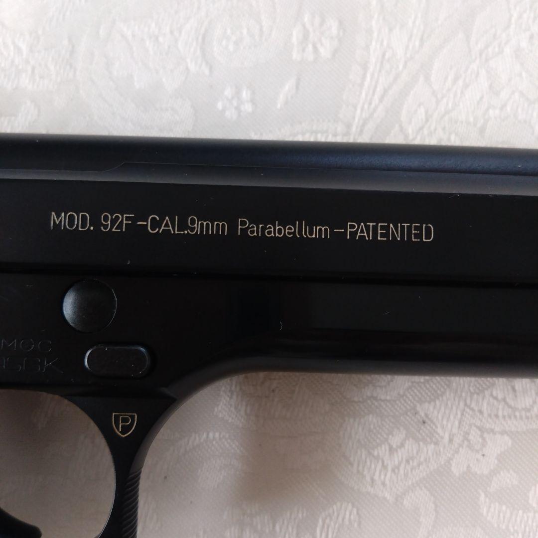 ベレッタ92F M9 ブラック エアガン