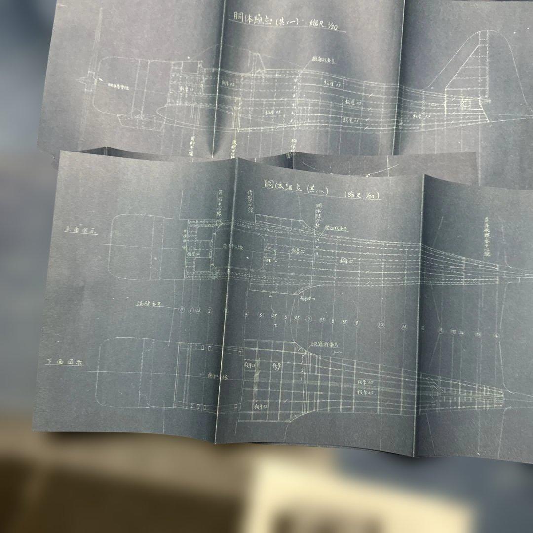 零戦を作る零式艦上戦闘機二一型50号ー68号19冊日本海軍青焼き設計図面10枚付