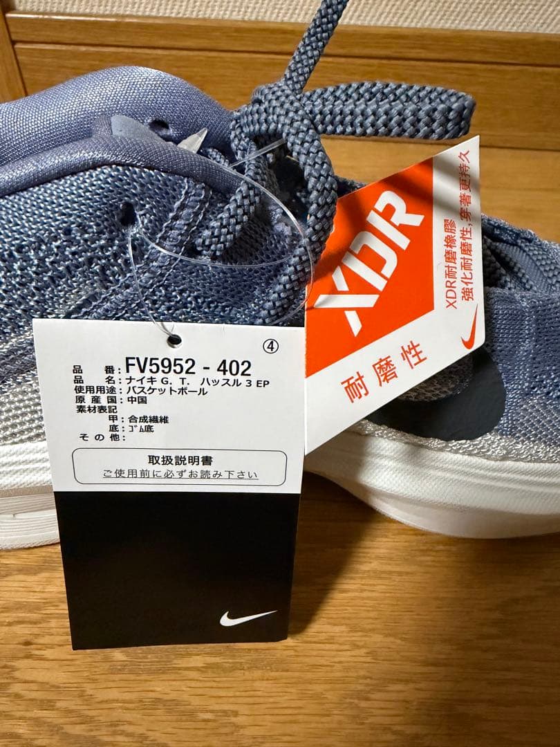 Nike ナイキ GTハッスル 3EP