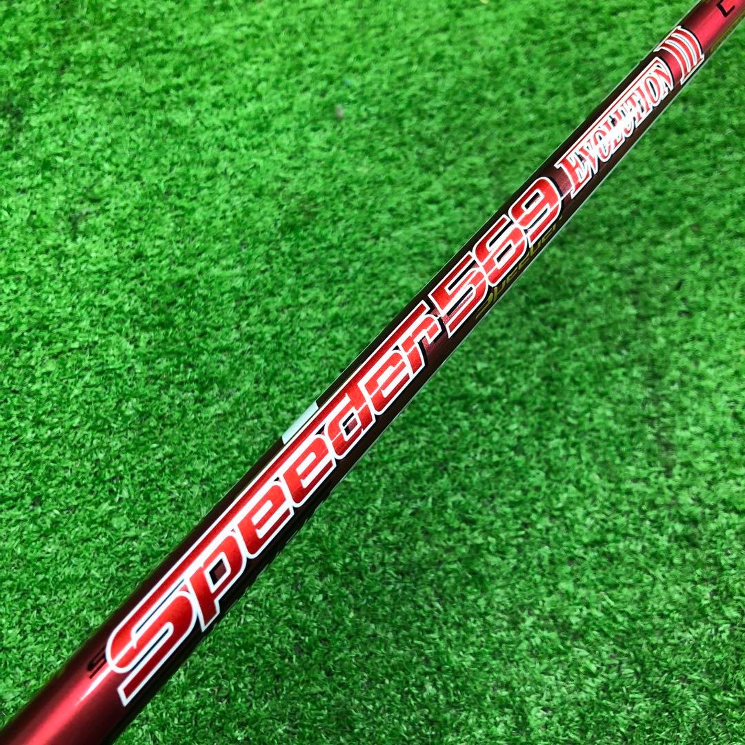 Gsh-1023Speeder569EVOLUTIONⅢシャフト単品 flexS