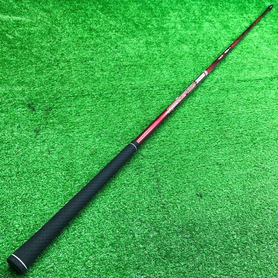 Gsh-1023Speeder569EVOLUTIONⅢシャフト単品 flexS