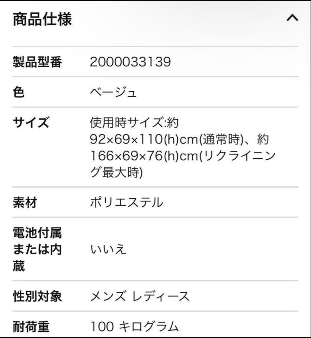 コールマン アウトドアチェア ベージュ