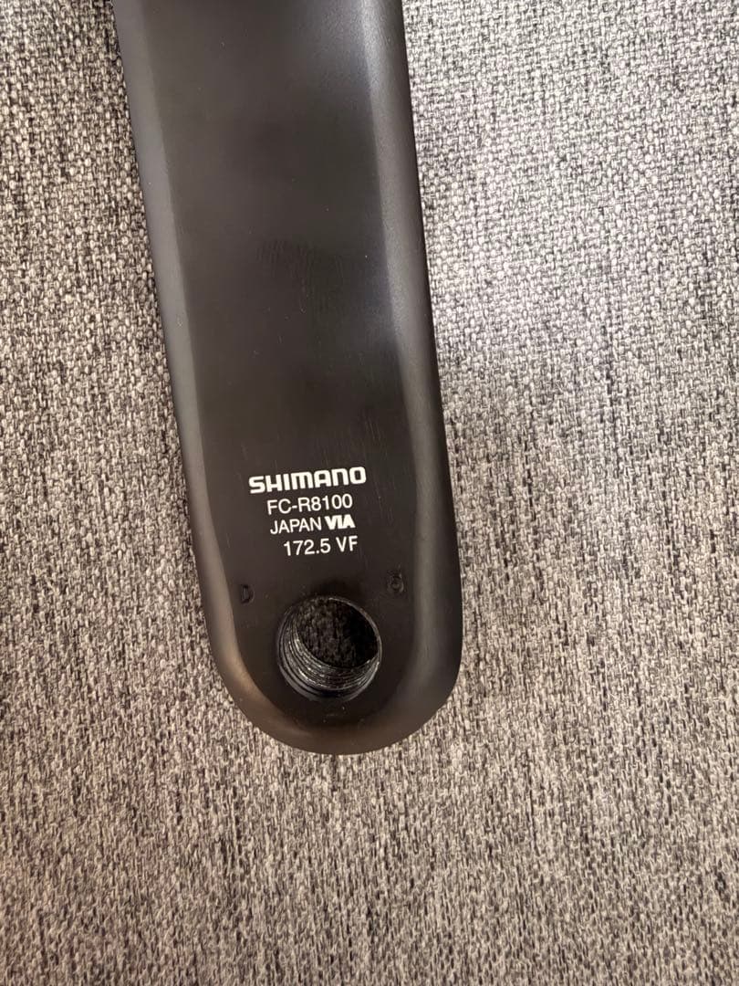 シマノFC-R8100 クランクセット172.5mm
