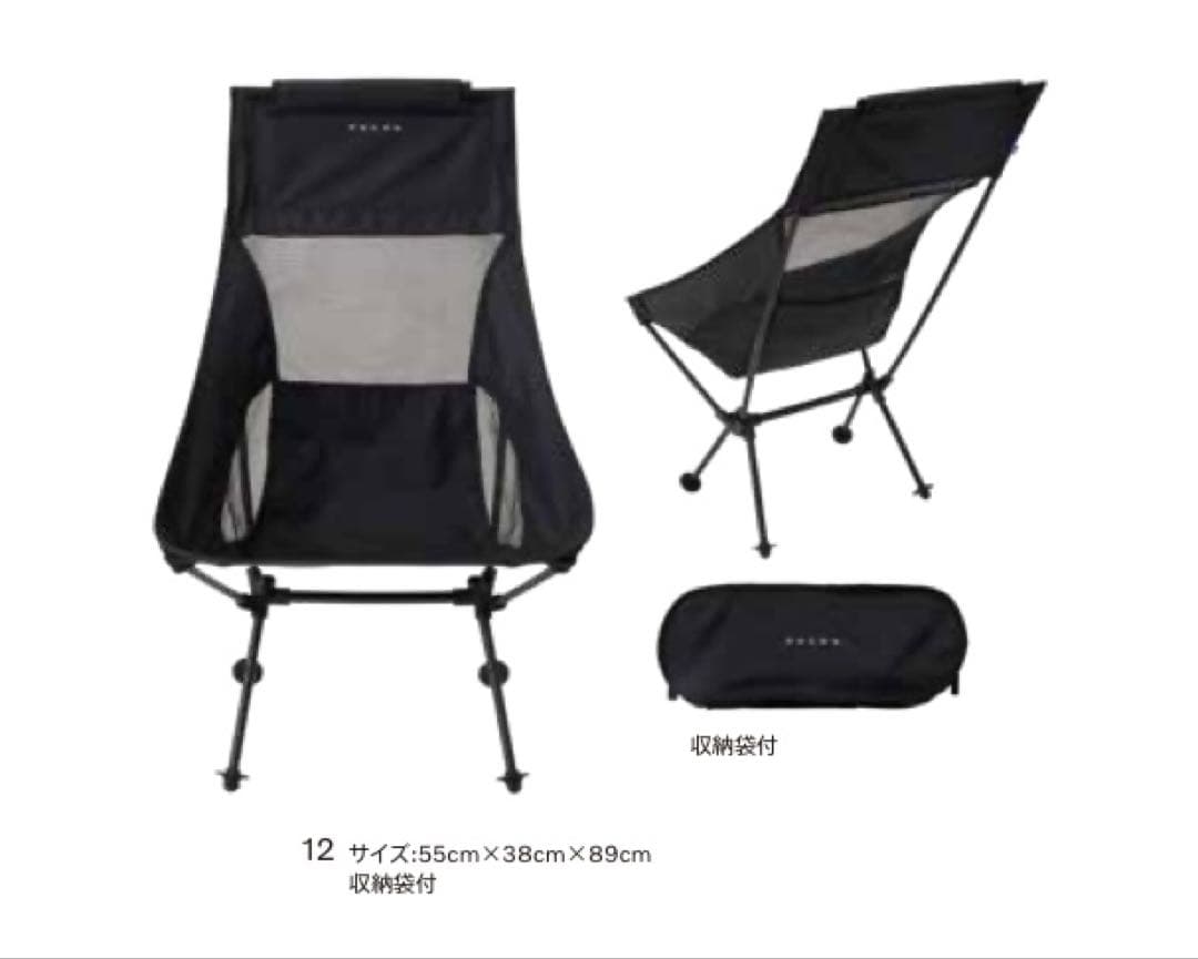 【新品 未開封 VOLVO アウトドアチェア /椅子 /キャンプ /折りたたみ】