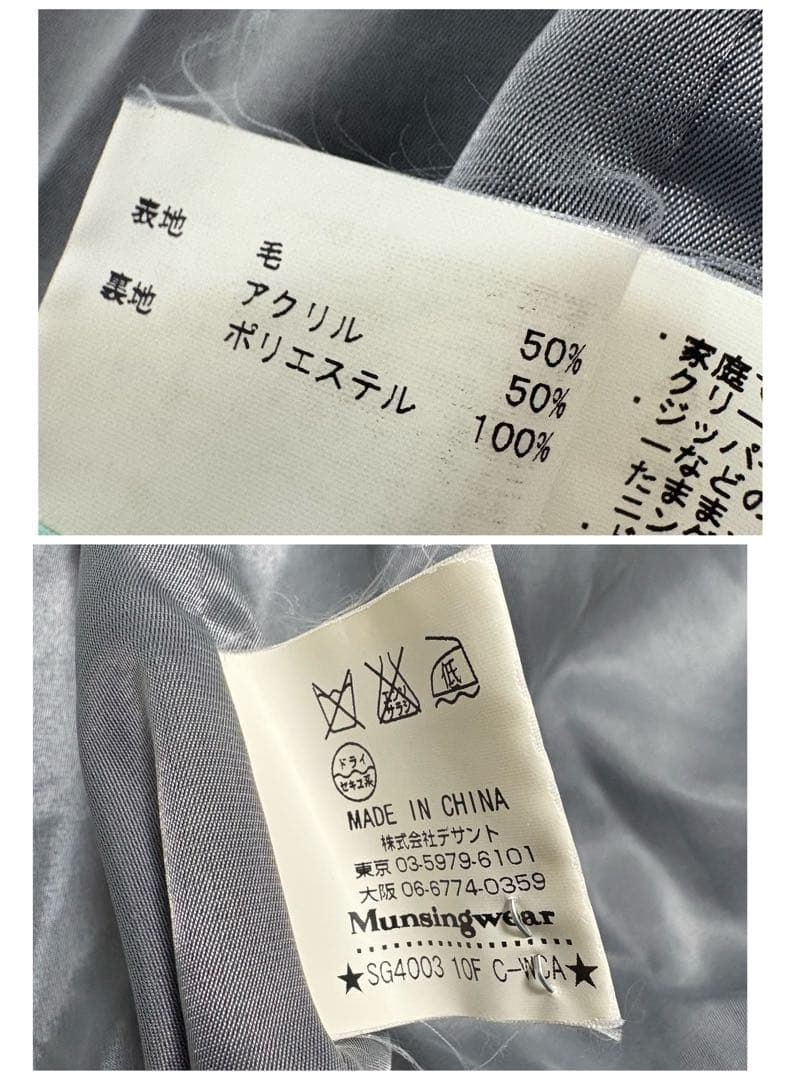 Munsingwear フルジップ ニット ダブルジップ ロゴ刺繍 チェック L