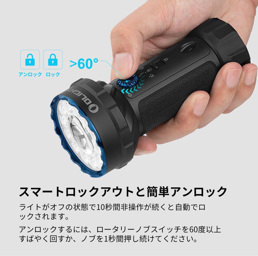 オーライト olight Marauder Mini 2 10000LM BK