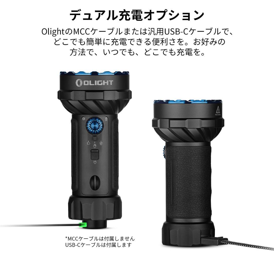 オーライト olight Marauder Mini 2 10000LM BK