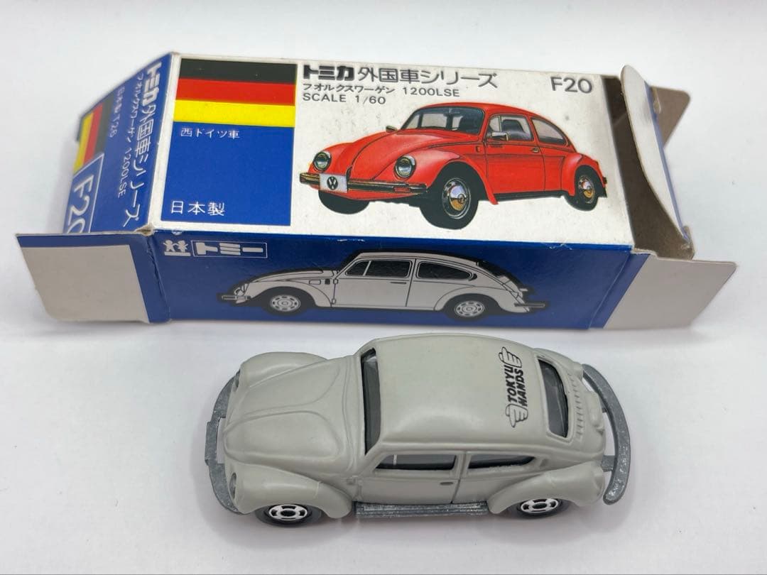 トミカ 日本製 青箱 F20 フォルクスワーゲン　1200LSE 東急ハンズ特注