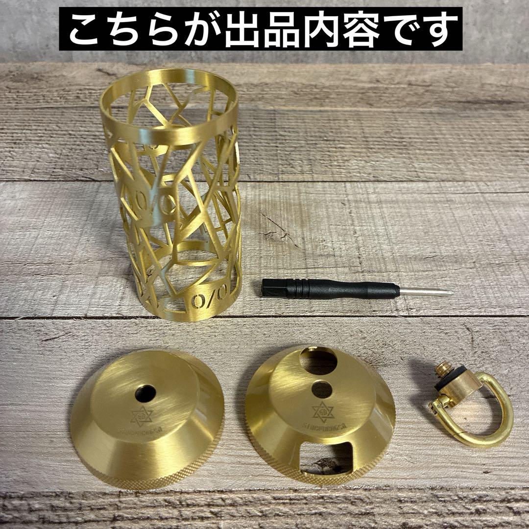 真鍮製　38灯　真鍮グローブ　38explore 38kt 交換用　真鍮