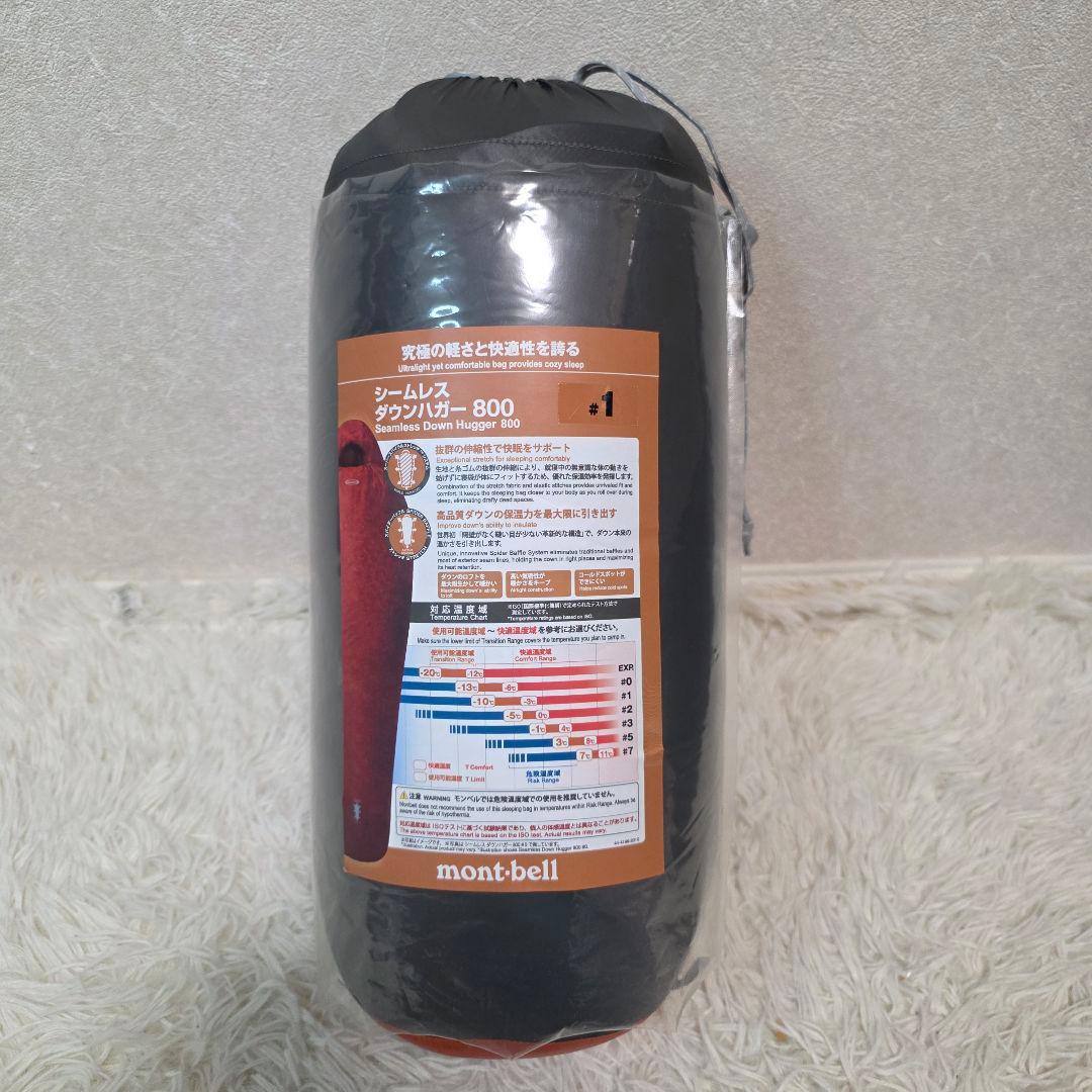 未開封 新品　モンベル　シームレスダウンハガー 800 #1 ダウン　寝袋