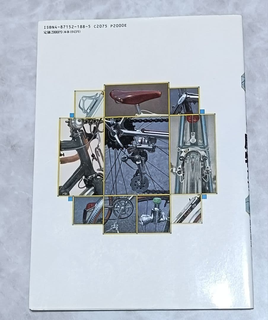 【極上】美しき自転車 魔物たち SPECIAL MADE CYCLE 新田 眞志