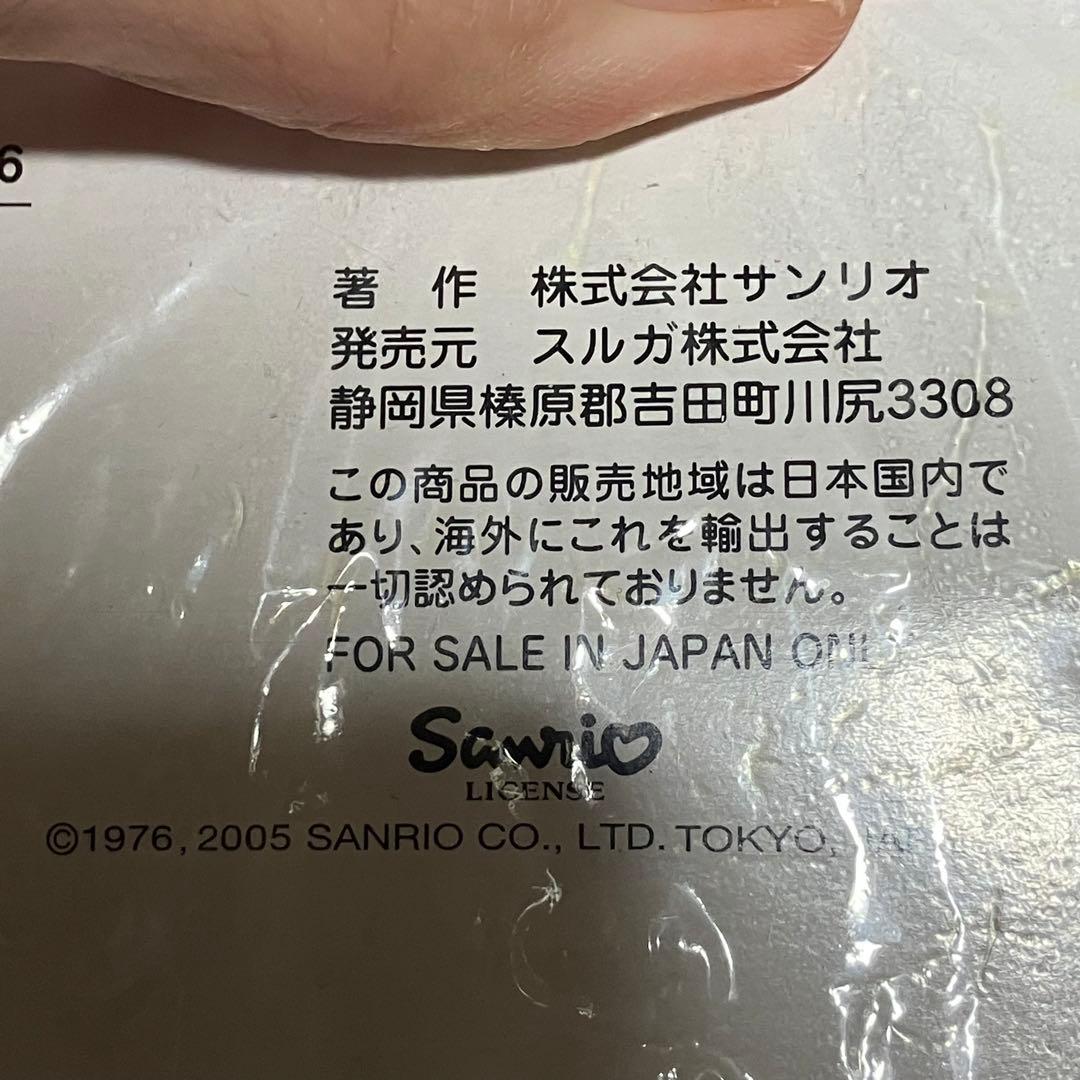 レア 未使用 ハローキティ ウォールポケット サンリオ 2005年 希少
