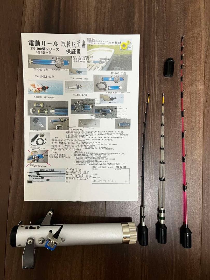 希少⭐︎桐生技研カウンター付ワカサギ電動リールTN-100⭐︎