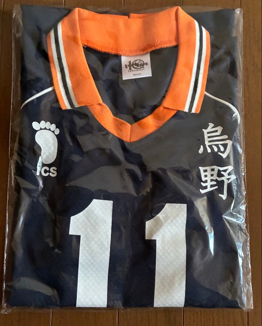 ハイキュー 月島蛍 ジャージ ユニフォーム ぴたぬい