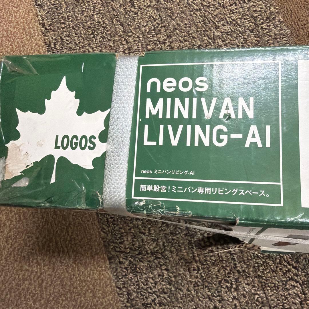 LOGOS ミニバン リビング−AI