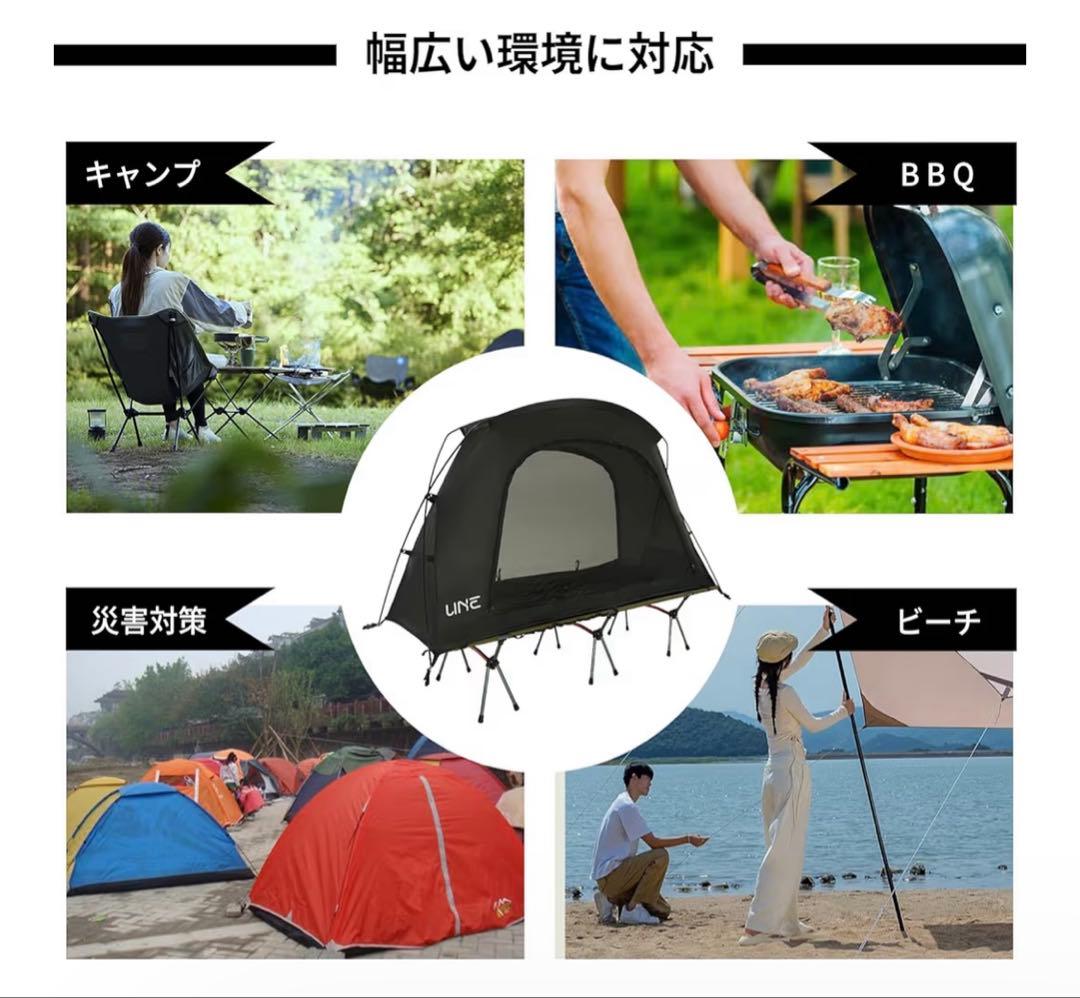 ＵＮＥ　ブラック自立式コットテント 2WAY使用