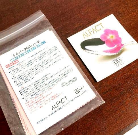 連休セール【新品】最高級洋白銀器　ALFACT シャルルディナーセット52P