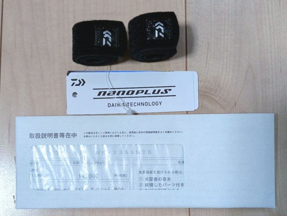 DAIWA ダイワ 紅牙　テンヤゲーム　Air MH-235 SMTB　ベイト