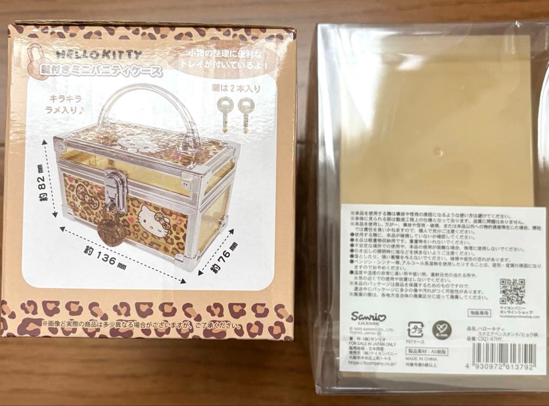☆３連休限定セール☆【サンリオキャラクターグッズ10点】セット売り