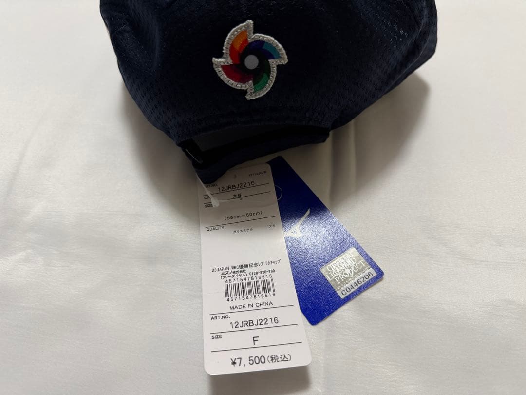 【新品】ミズノ製2023WBC優勝記念レプリカキャップ 大谷翔平選手 16