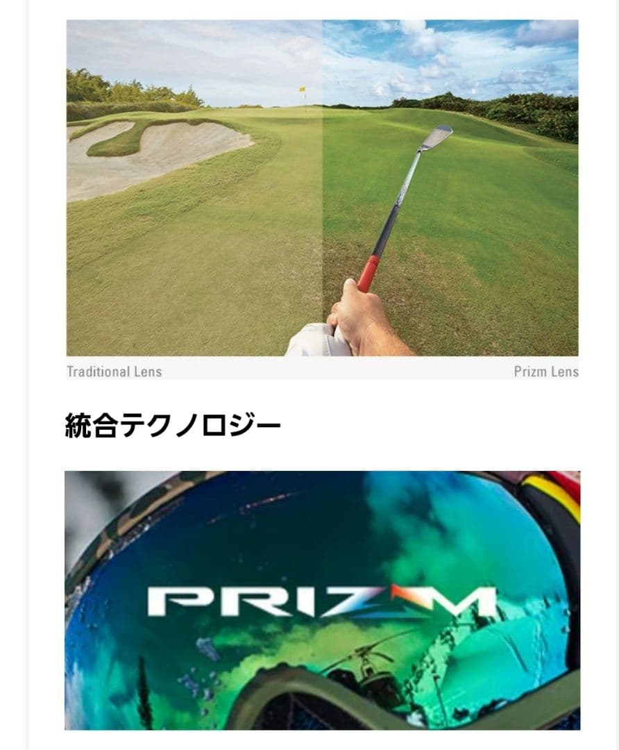 OAKLEY オークリー FLAK2.0 PRIZM GOLF サングラス 偏光