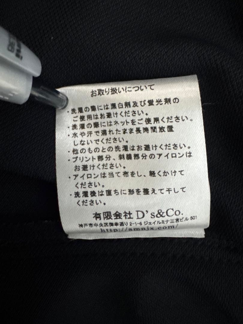 AMNJX HRD 平本蓮 サッカーシャツ ブラック L