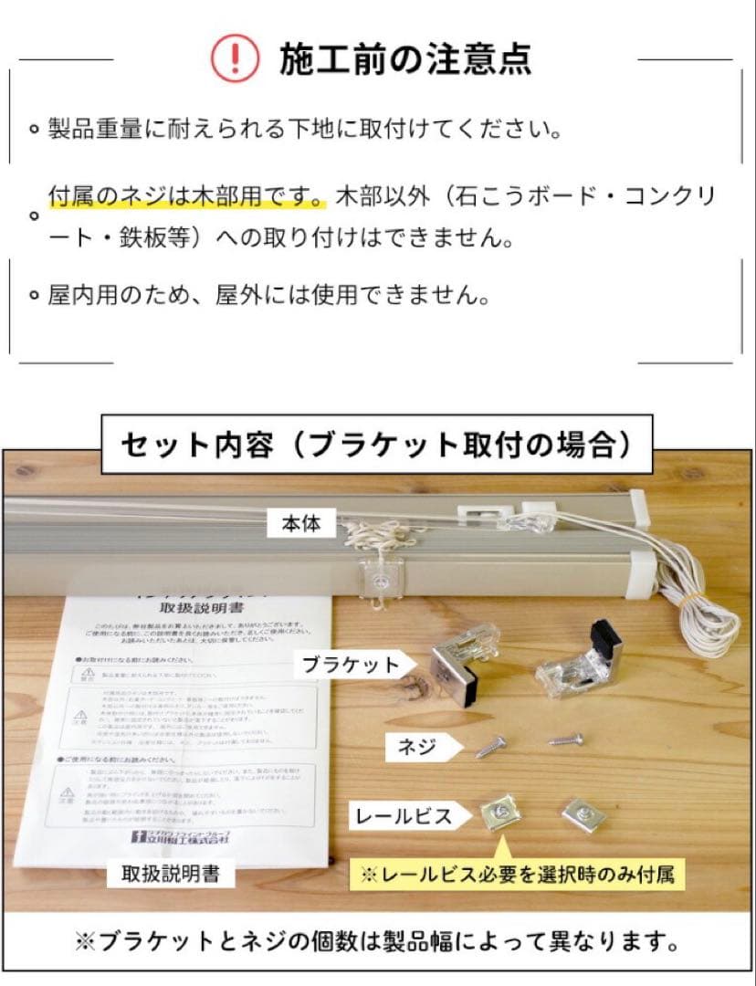 【新品未使用】ブラインド ホワイト 幅100×縦150
