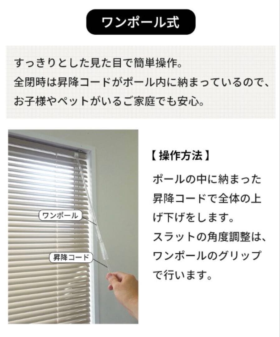 【新品未使用】ブラインド ホワイト 幅100×縦150