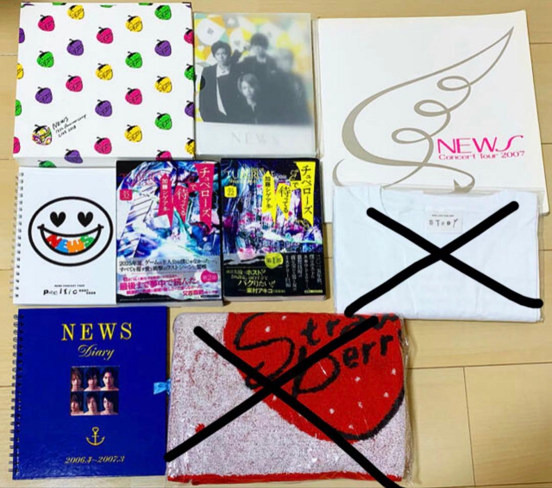 NEWS グッズ