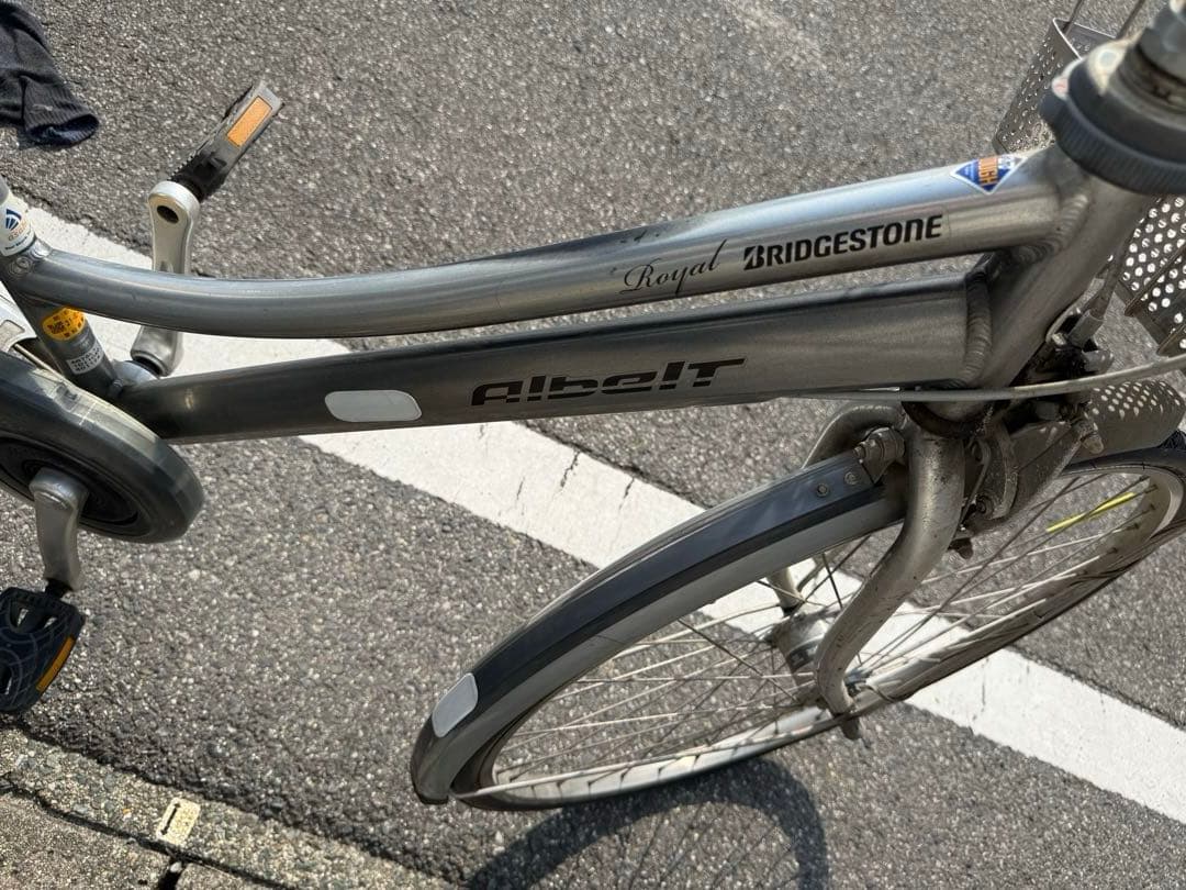 アルベルトロイヤル27インチシティサイクル