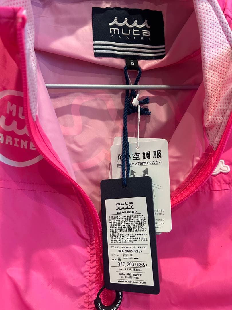 【新品】muta MARINE 空調服 ピンク サイズ5 ファン・バッテリー付き