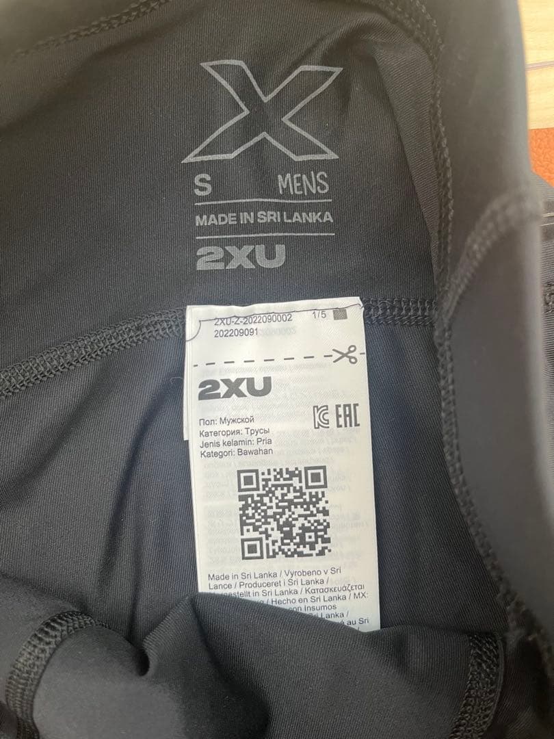 2XU ブラック ハーフ　パンツ Sサイズ　未使用　ランニング　ツータイムズユー