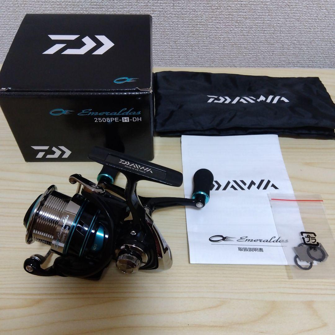 ダイワ　16エメラルダス　2508PE-H-DH