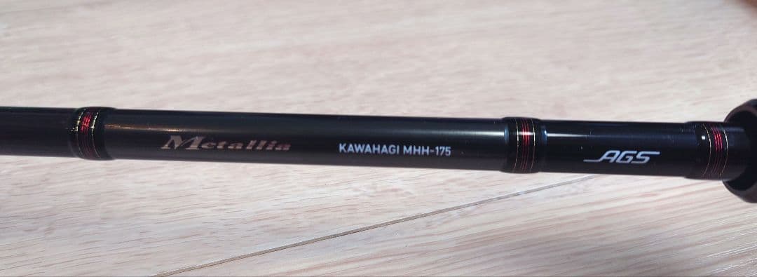 メタリア　カワハギ　 MHH-175・V