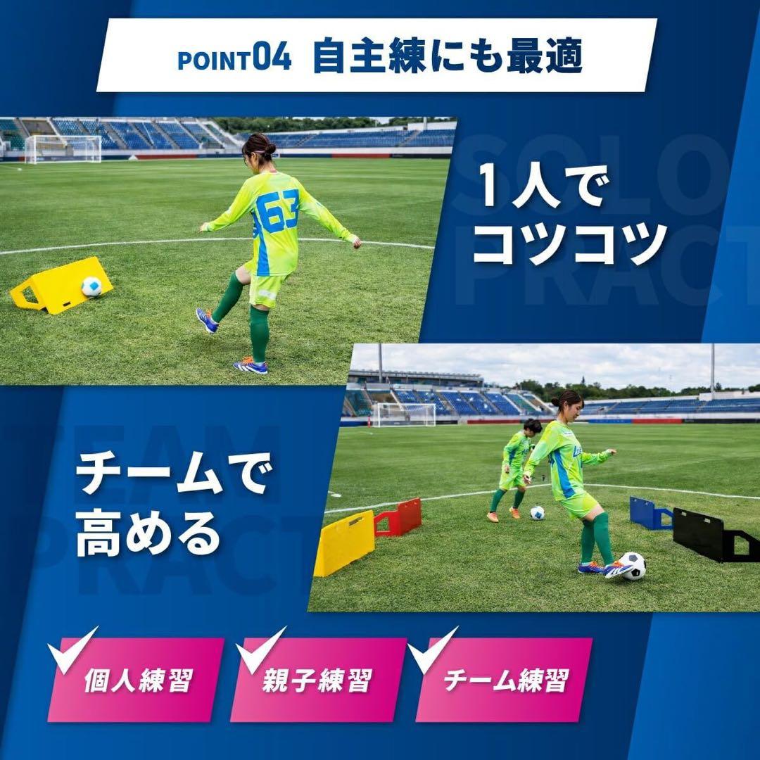 リバウンドボード サッカー 練習 壁打ち リバウンダー 角度調整 反復