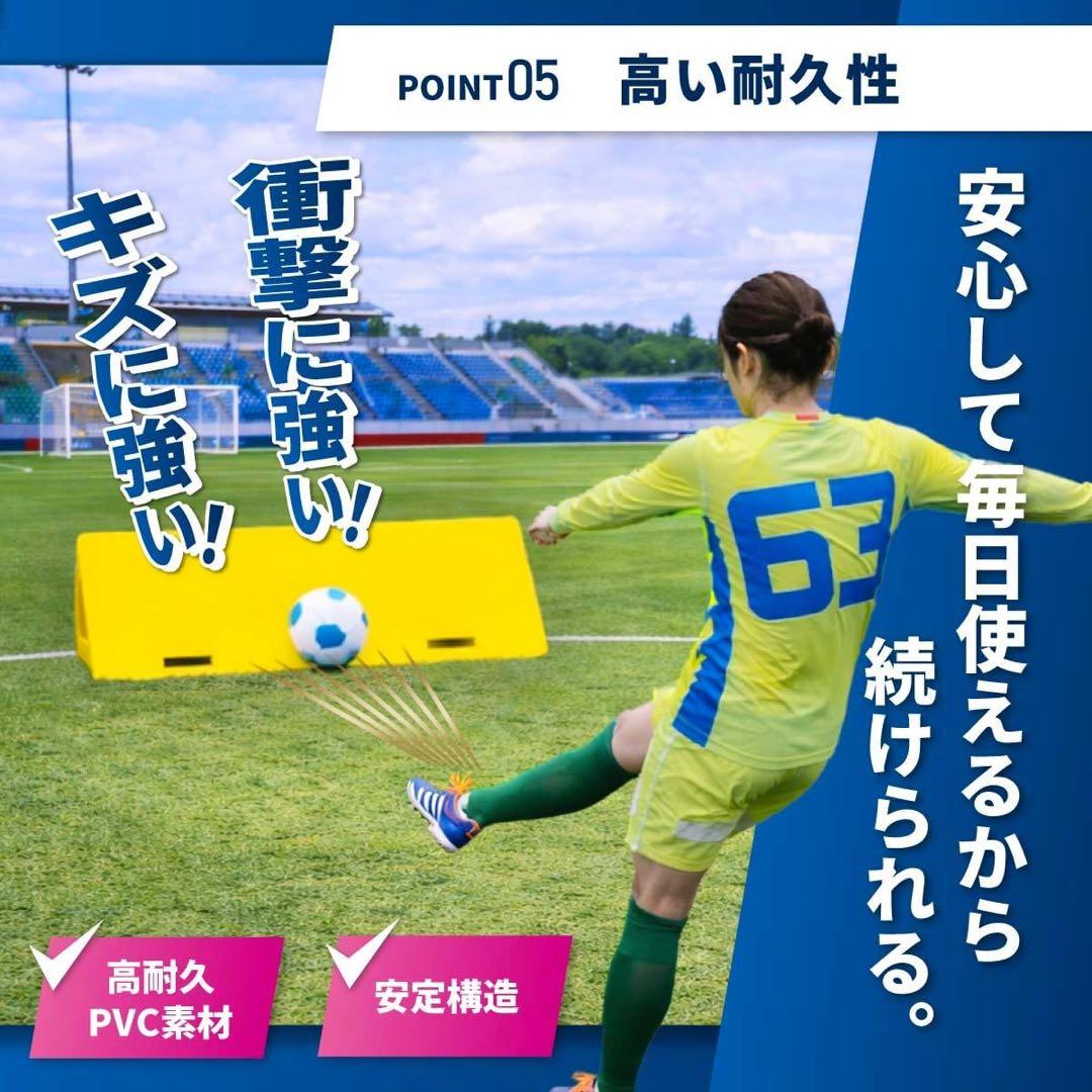 リバウンドボード サッカー 練習 壁打ち リバウンダー 角度調整 反復