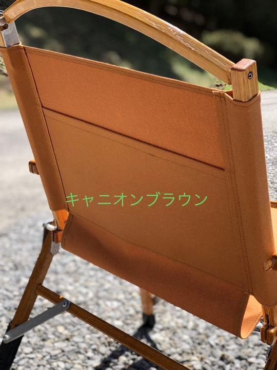 【全30色】ポケット付　マイスターシート　キャニオンブラウン　カーミットチェア