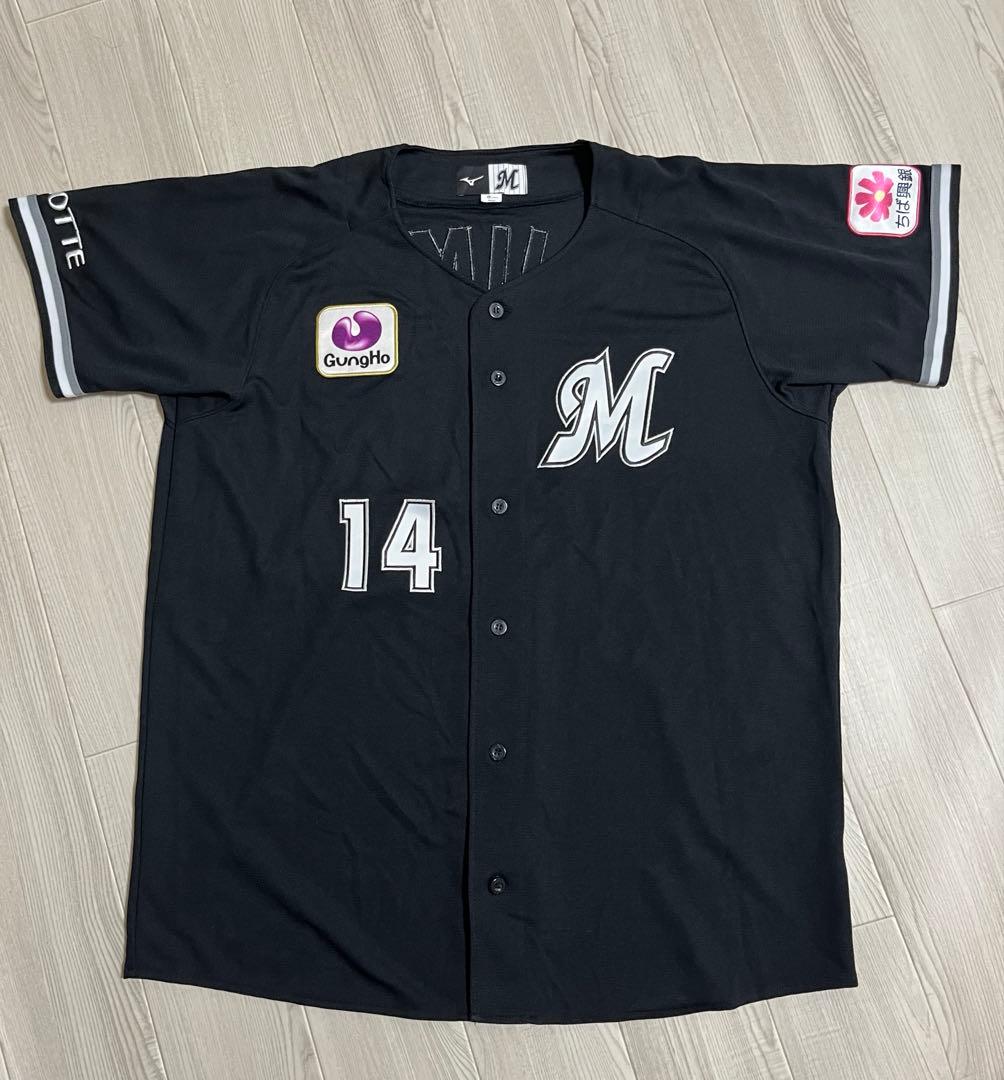 ほぼ新品　千葉ロッテマリーンズ　小島和哉　ユニフォーム　O ロッテ　ミズノ